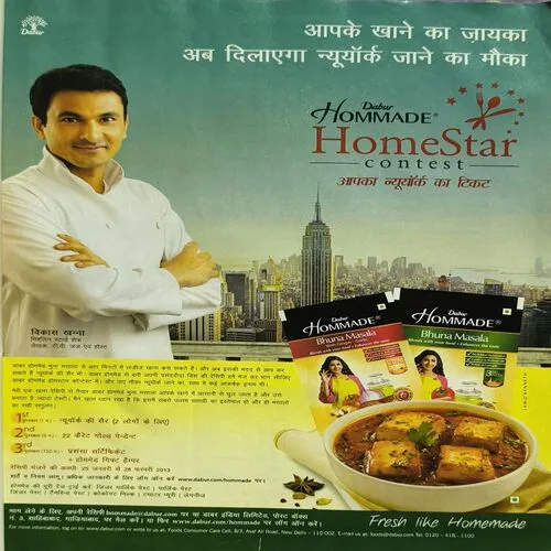 Document_69 Home Maker ( February 2013 )