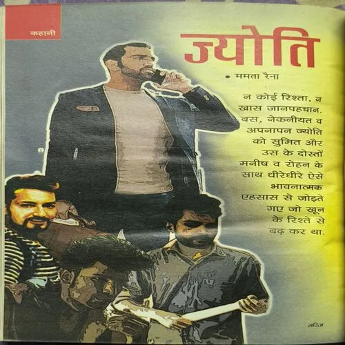 Document_7 Sarita ( April 2nd 2019 )