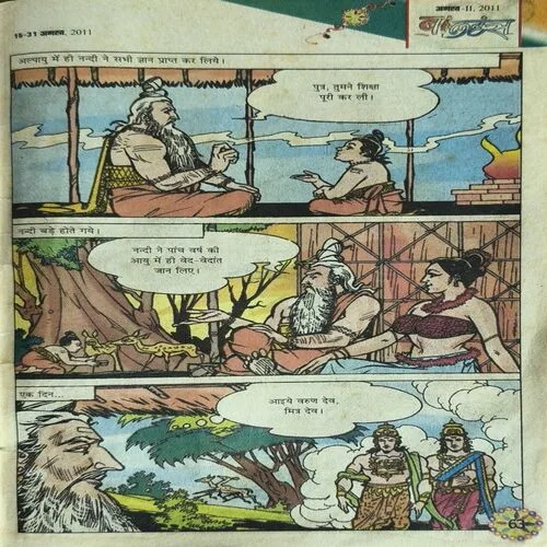 Balhans ( August II , 2011 )