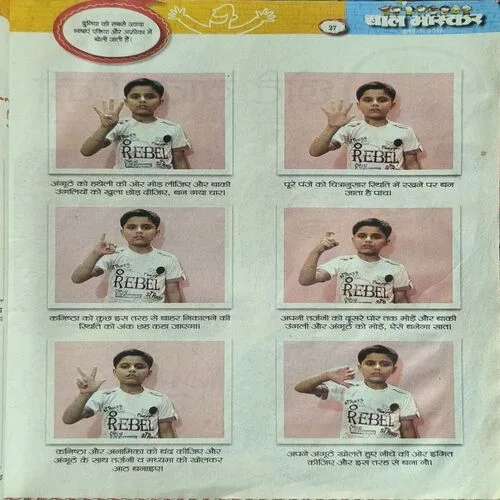 Bal Bhaskar ( July 2012 )