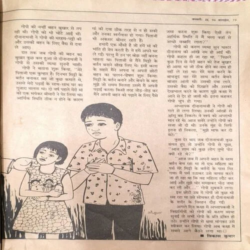 Balhans ( January , 1996 )