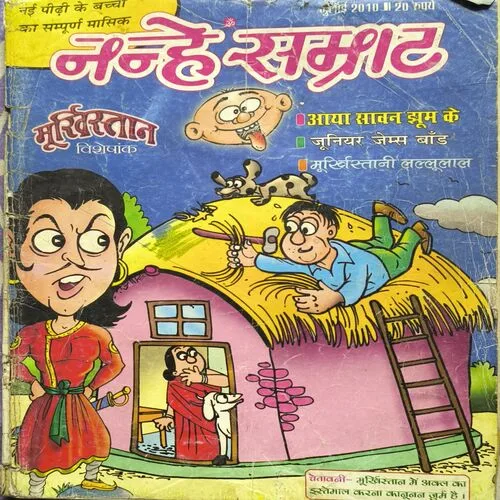 Document_70 Document_70