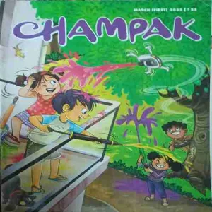Champak ( 1st April 2025 )
