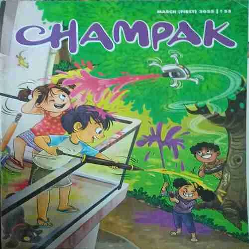 Champak ( 1st April 2025 ) Champak ( 1st April 2025 )