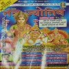Tantra - Jyotish ( October 2010 )