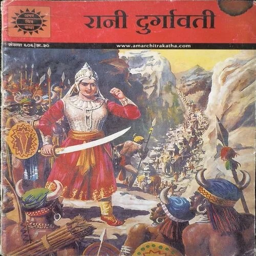 Document_70 RANI DURGAVATI