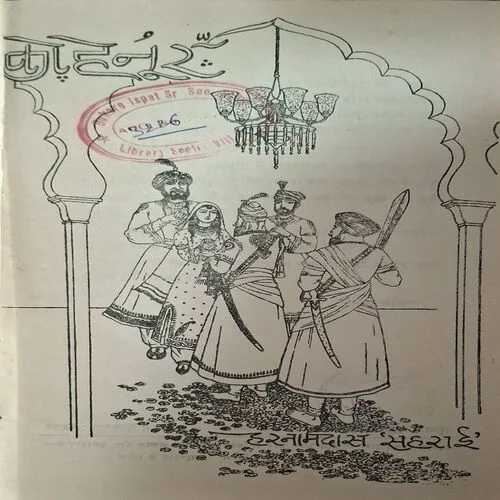 Document_70 Document_70