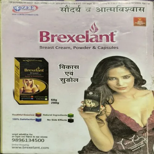 Document_71 Sarita ( December 2nd 2018 )