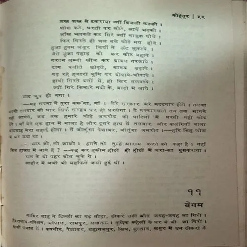 Document_71 Document_71