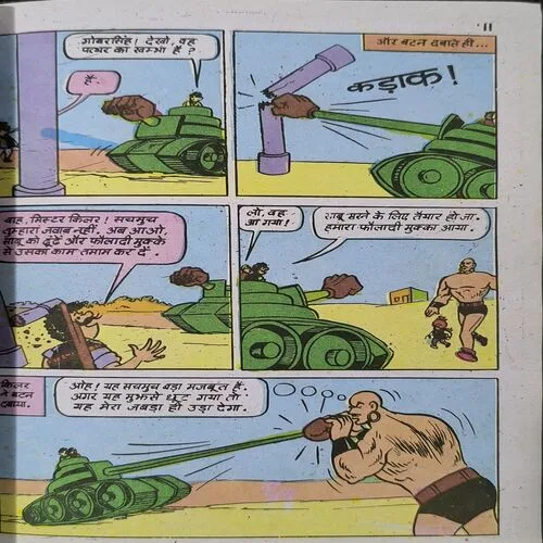 Document_72 Chacha Chaudhary Ki Chatkare