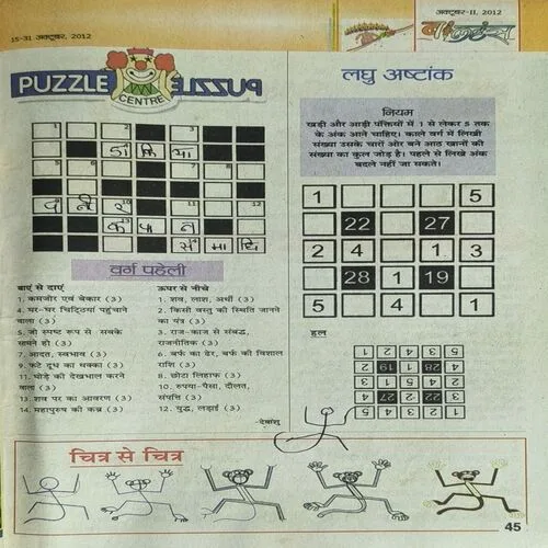 Document_72 Balhans ( October 2nd 2012 )