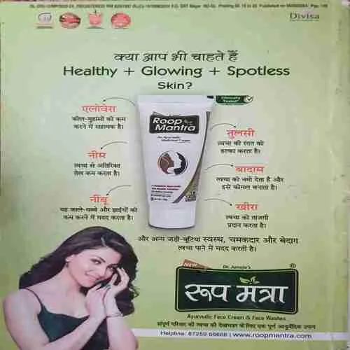 Document_72 sarita ( 2nd September 2024 )