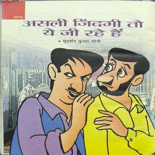 Document_72 Sarita ( December 2nd 2018 )