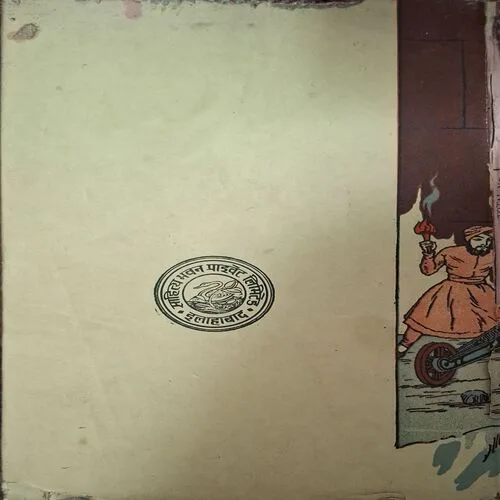 Document_72 Document_72