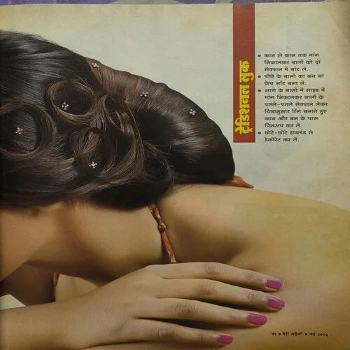 Document_73 Document_73