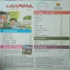 Champak ( 2nd July 2022 )