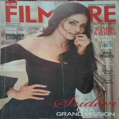 Film Fare ( 8th July 2017 )