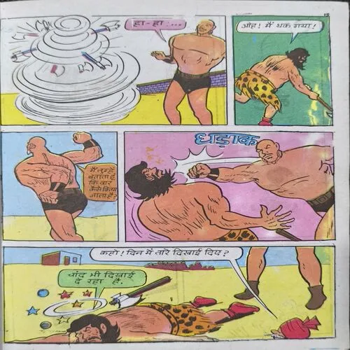 Document_73 Chacha Chaudhary Ki Chatkare