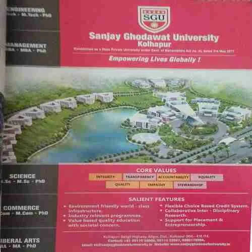 Film Fare ( 8th July 2017 )