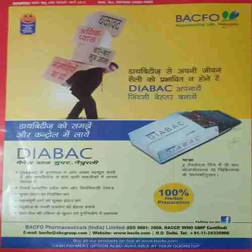 Document_75 Ayushmaan ( 2013 )