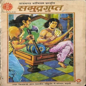 Document_75 SAMUDRAGUPTA (Page no. 11,12 big cut and story impact / Page no . 15 to 18 missing )