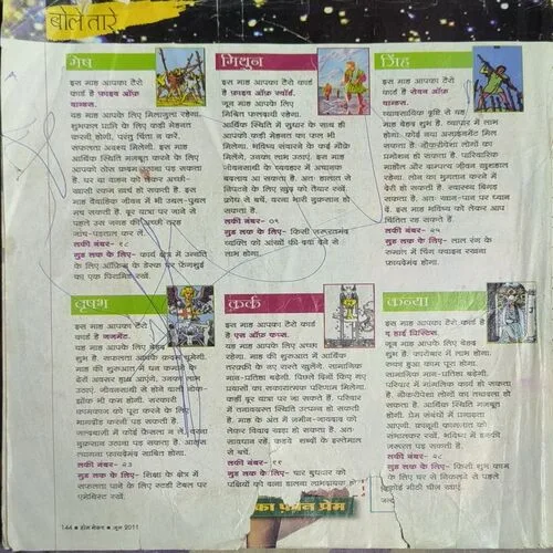 Document_76 Document_76