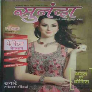 Sunandha ( November 2013 ) Sunandha ( November 2013 )