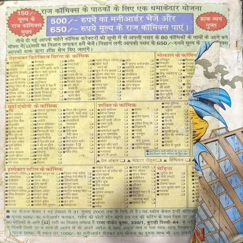 Medyusa. ( Page no-1,2 Missing and Back Cover Missing. )