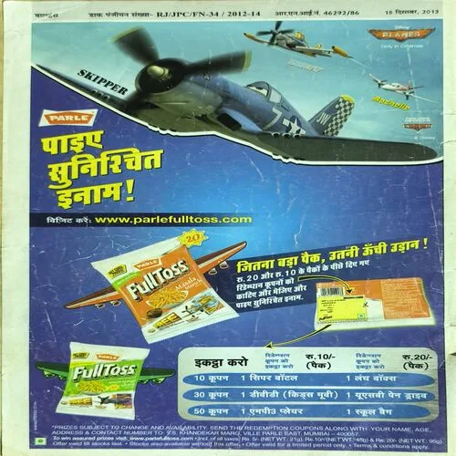 Balhans ( December 2nd 2013 )