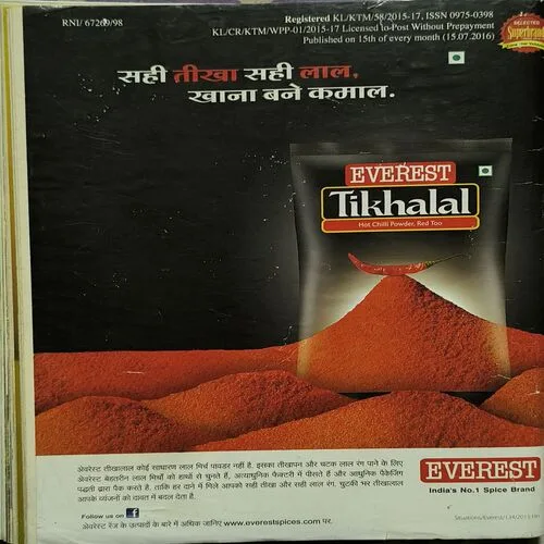 Vanita ( August 2016 )