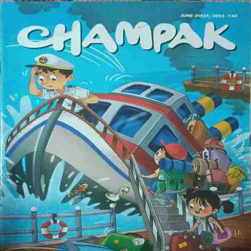 Champak ( 1st June 2022 )