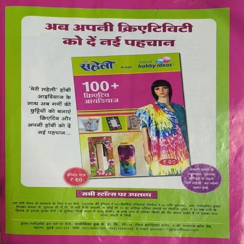 Document_77 Document_77