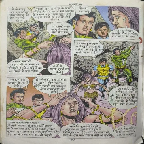 Medyusa. ( Page no-1,2 Missing and Back Cover Missing. )