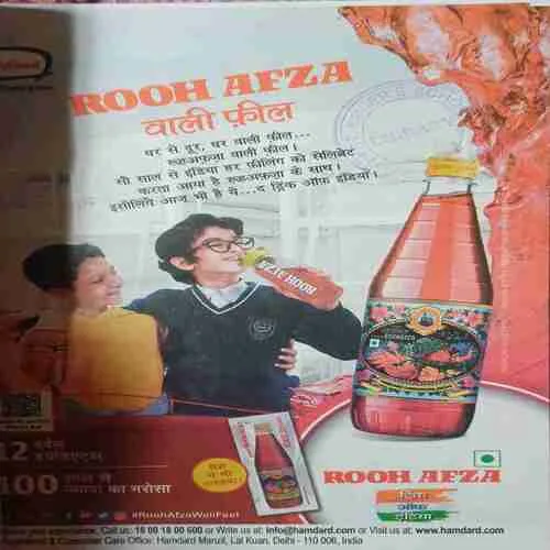 sarita ( 1st June 2023 )