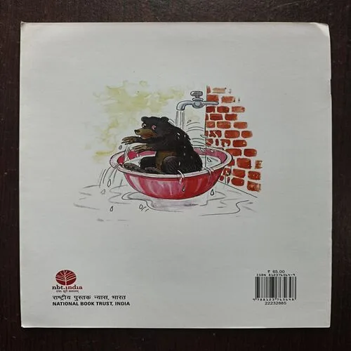 Geet Gunjet Akshar -akshar