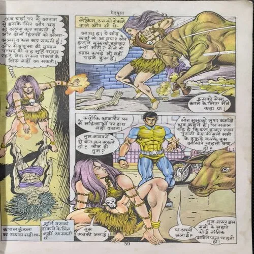 Medyusa. ( Page no-1,2 Missing and Back Cover Missing. )