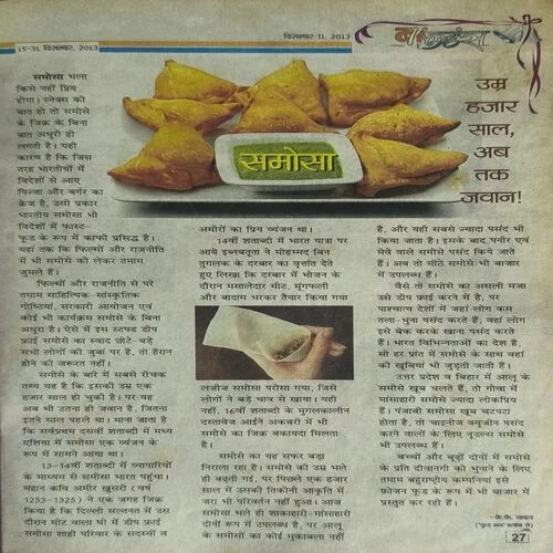 Balhans ( December 2nd 2013 )