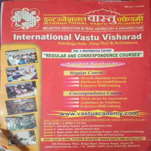 Jyotish Manthan ( December 2006 )