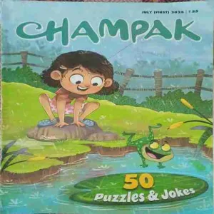 Champak ( 1st July 2025 ) Champak ( 1st July 2025 )
