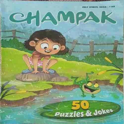 Champak ( 1st July 2025 )