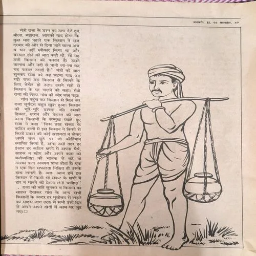 Balhans ( January , 1996 )