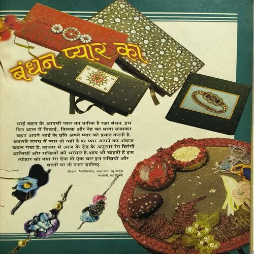 Document_8 Document_8