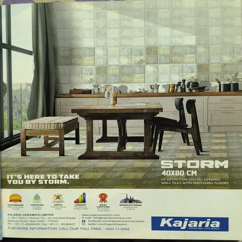 Jagran Sakhi (November 2016)