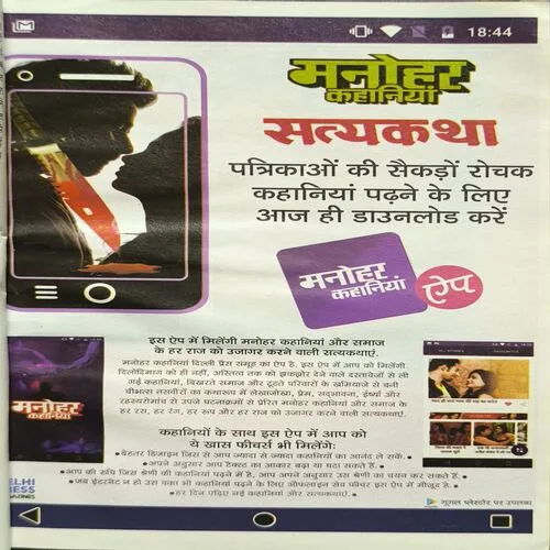 Document_8 Sarita ( June 2nd 2019 )