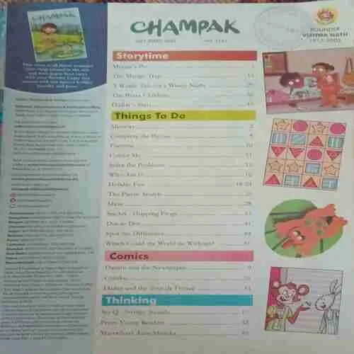 Champak ( 1st July 2025 )