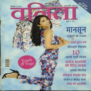 Vanita ( August 2016 )