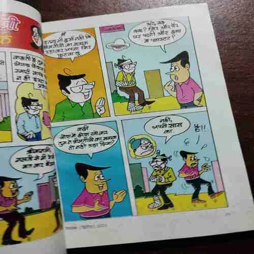 Sarita (September 2nd 2022)