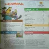 Document_80 Champak ( 1st April 2022 )