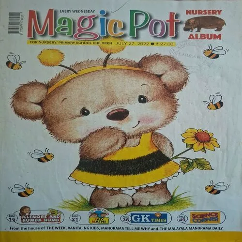 Magic Pot ( July 27, 2022 )