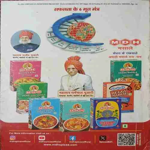 sarita ( 1st August 2024 )